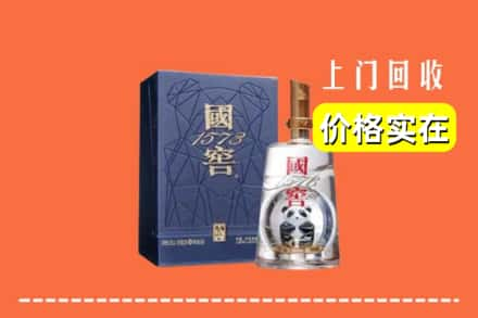 高价收购:平顶山市舞钢上门回收国窖