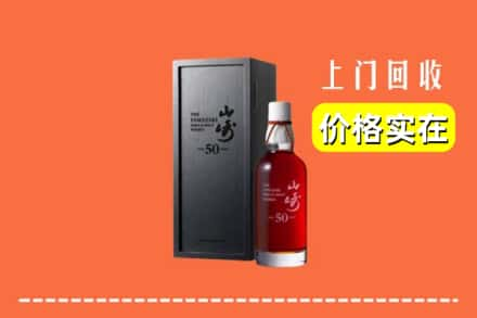 高价收购:平顶山市舞钢上门回收山崎