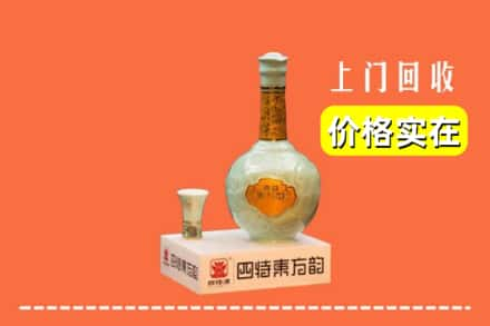 平顶山市舞钢回收四特酒