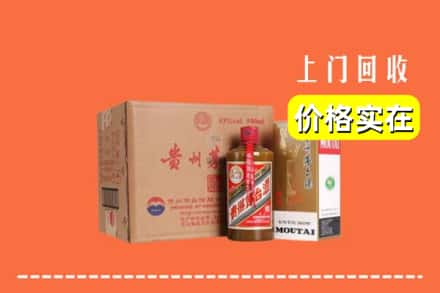 平顶山市舞钢回收精品茅台酒