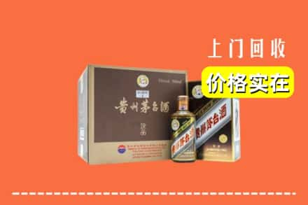 平顶山市舞钢回收彩釉茅台酒